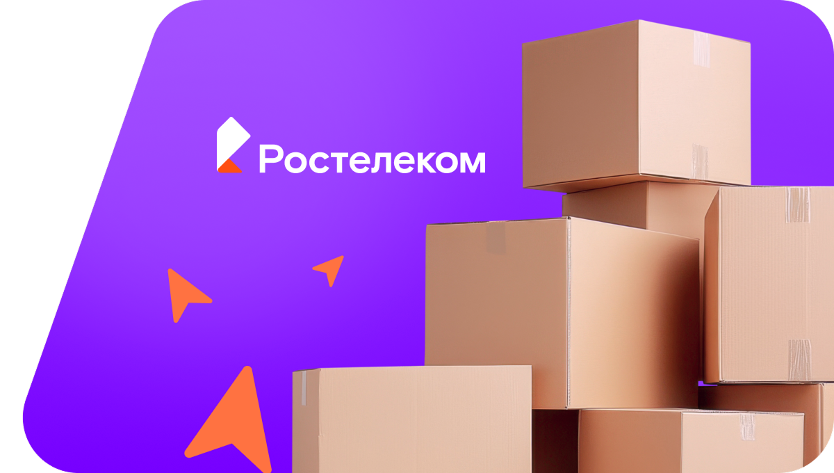 Переезд в новую квартирув&nbsp;аул Ново-Кувинск